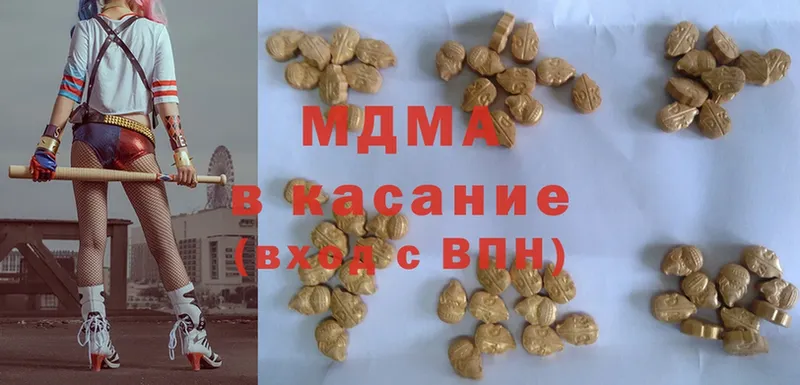 МДМА Molly  Кодинск 